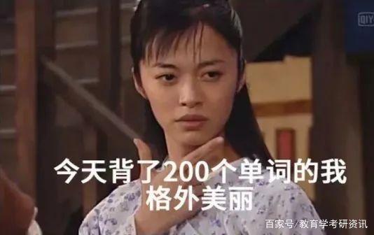 22考研英语难度,22考研英语难度怎么样