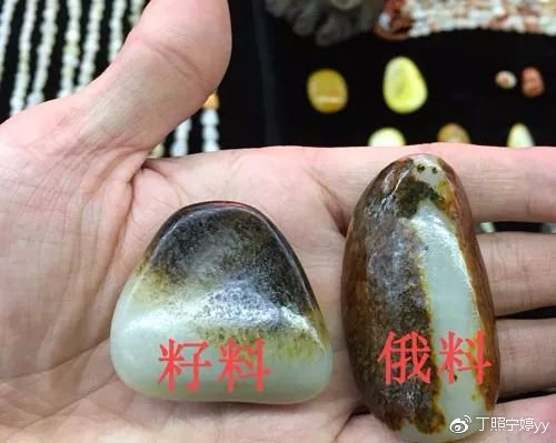 一招鉴别俄料和籽料,鉴别俄料