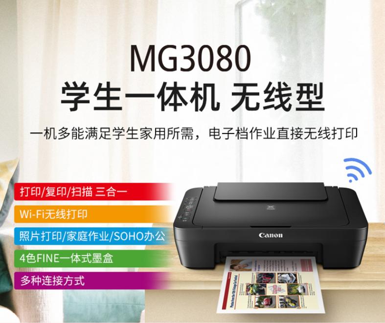 最实惠喷墨打印机推荐哪款,喷墨打印机千元如何选