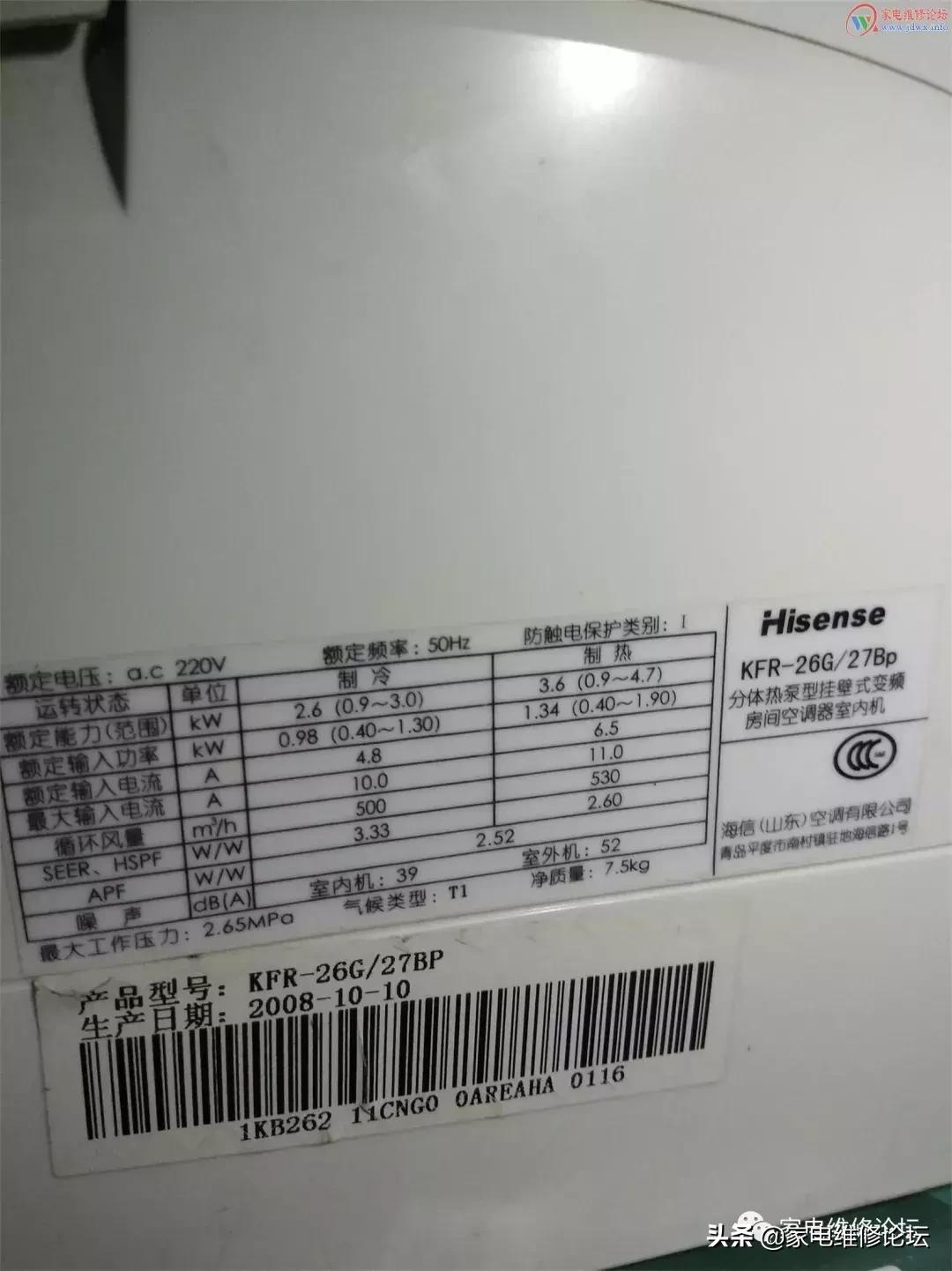 海信变频空调外机故障灯图解,海信kfr26g27bp