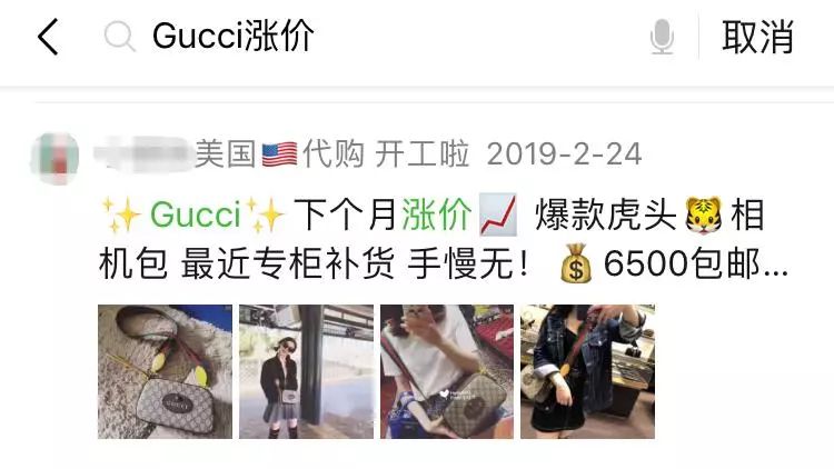 今天真的不开玩笑,GUCCI降价了喔!!