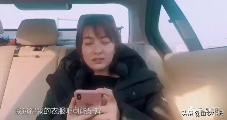 吴昕意想不到的瞬间,吴昕卖400多短袖吐槽