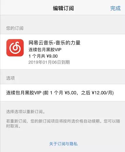 苹果应用商店点错应用能不能退款,苹果被下架的app怎么转移给别人