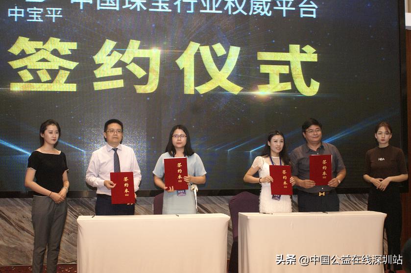 中国珠宝首饰行业网站,中国珠宝行业网站