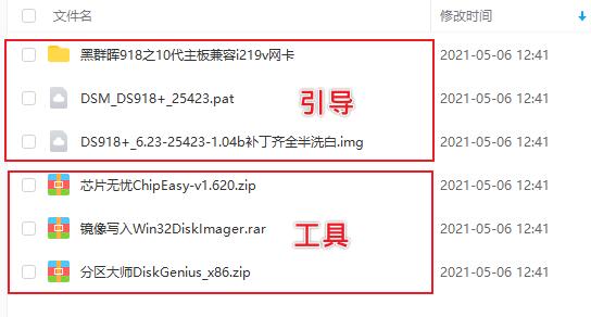 鏂囪弻瑁卬as,瀹夋枃鑿岃nas