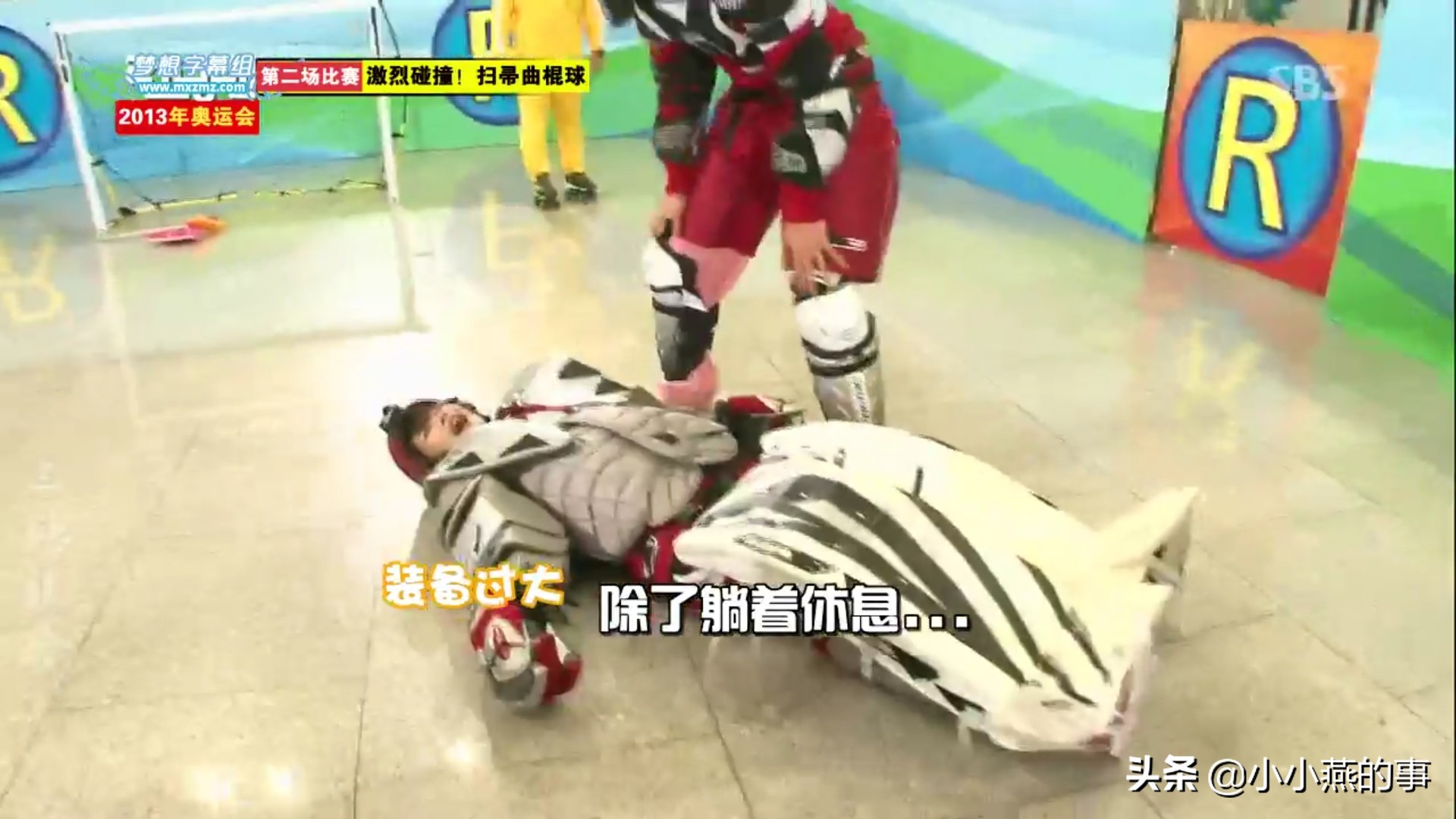 runningman具荷拉崔雪莉完整版,崔雪莉综艺runningman