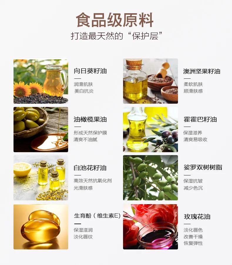 上新唇膏,上新润唇膏