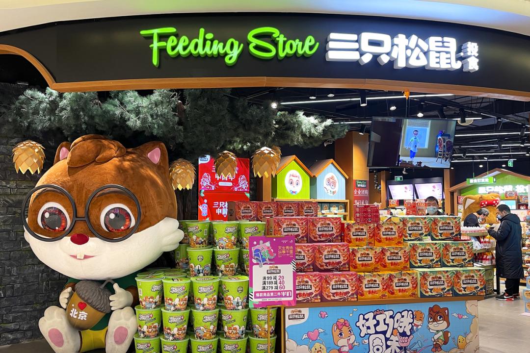 洽洽瓜子三只松鼠,洽洽瓜子比其他瓜子贵很多