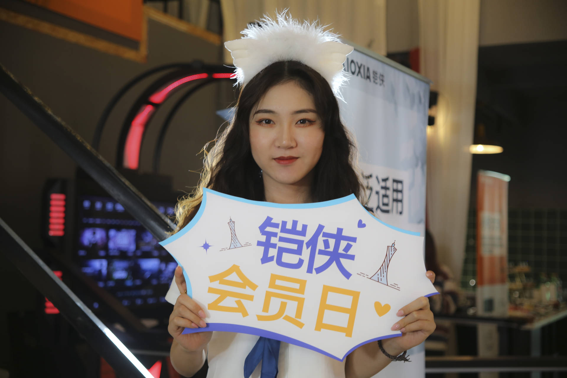 铠侠VIP俱乐部会员“羊城再聚”，惊喜不断，前沿信息先知道