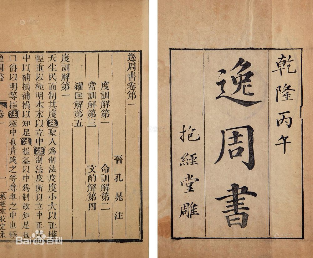 天狗真的是条穷凶恶极的恶犬吗?