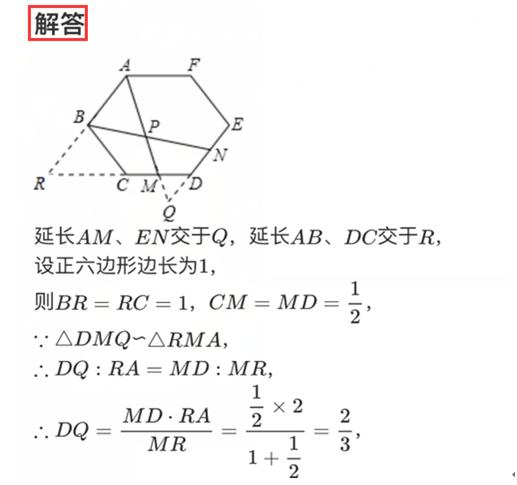 初中数学培优题整体法,初中数学冲刺培优专题解题技巧