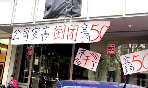 关闭电商让实体店重新繁华起来,实体店经营不下去不能怪电商