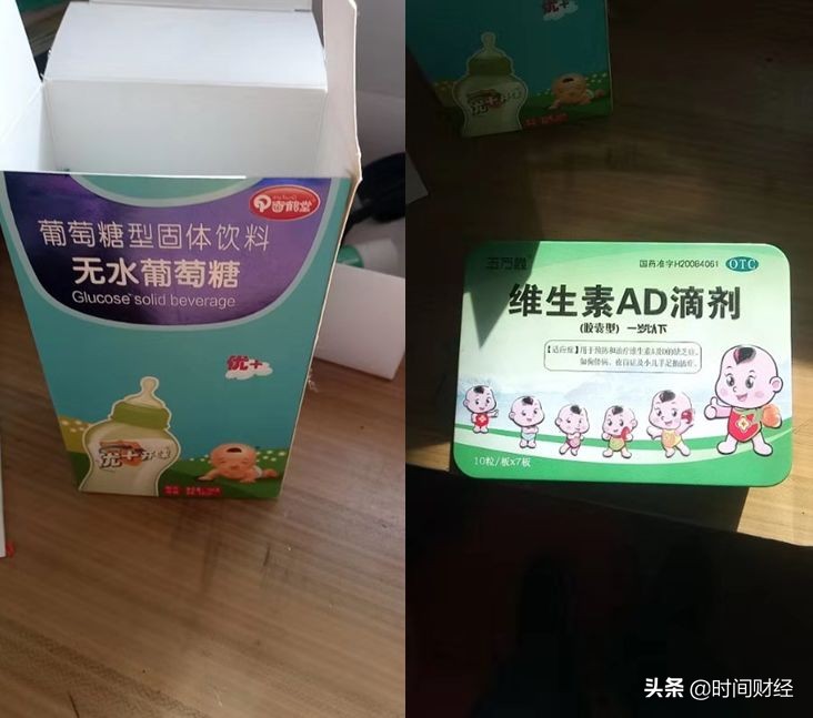 调查|山东德州乡村医院乱象丛生?疑医生热衷开药店就诊3分钟开药80元