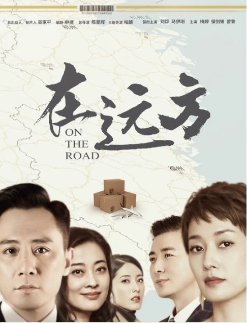 《庆余年》等热剧登陆南安电视台荧屏,市民宅家享受视听盛宴!