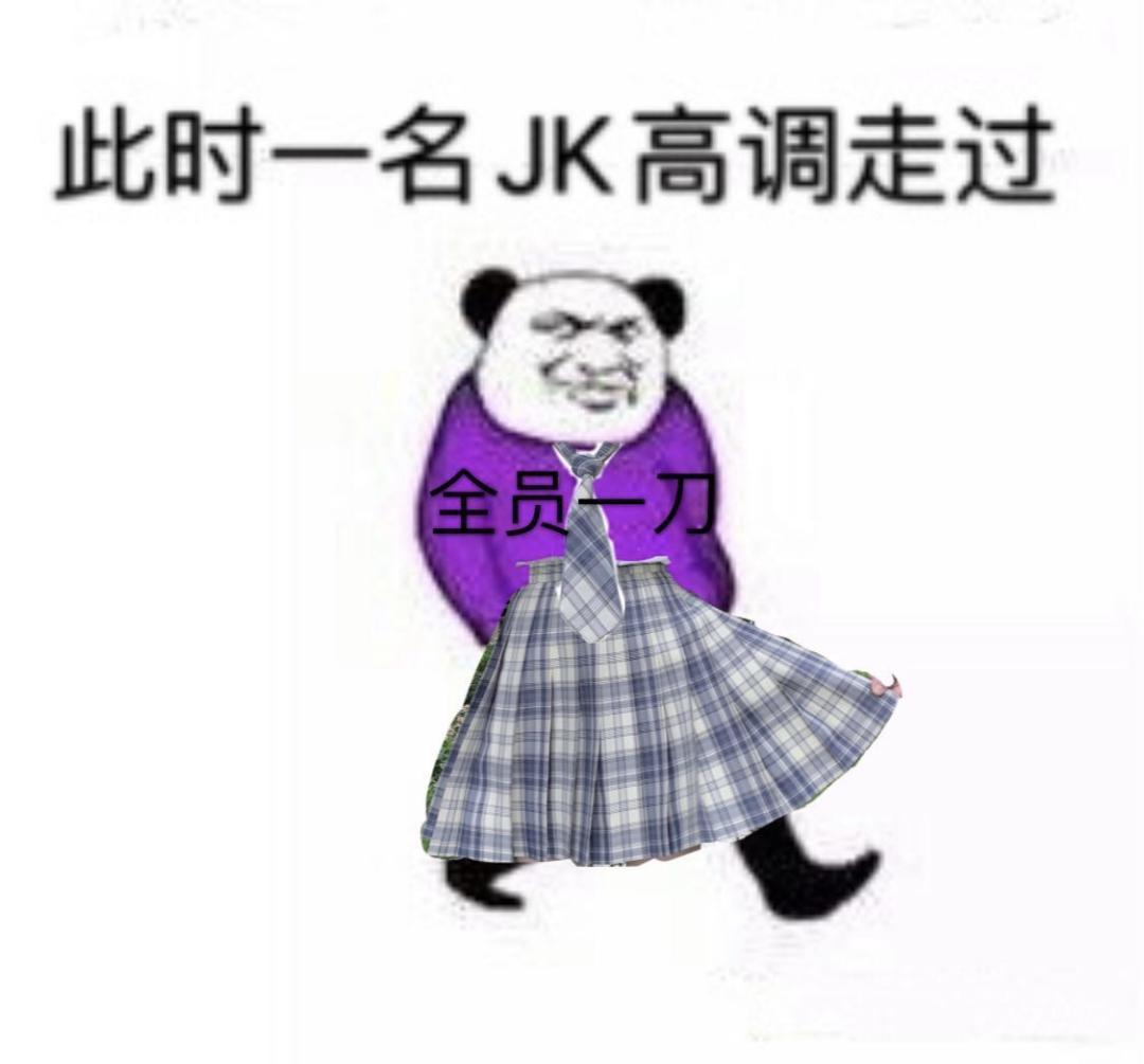 穿jk服装的女生叫什么,穿jk的女生是谁