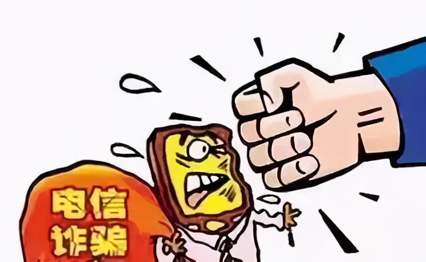 全民反诈骗最新案例,涉案金额3000万的电信诈骗的判决