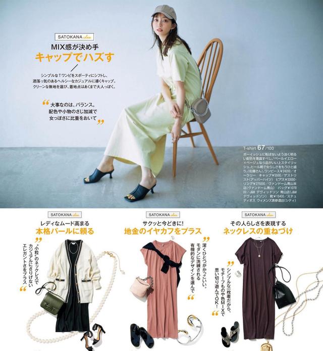 春夏必备百搭t恤裙春款上新穿搭,t恤裙怎么穿不单调好看