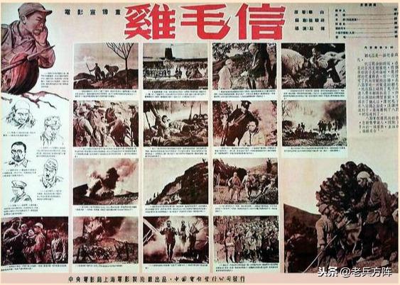 回味老电影宣传画第二辑,老电影宣传画100张