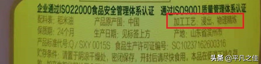 菜籽油稻米油花生油玉米油哪个好,花生油稻米油玉米油的优点和缺点