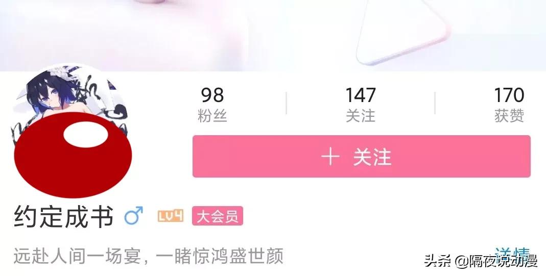 只凭“一句评论”获10万粉丝!这位LSP网友,创造B站新纪录
