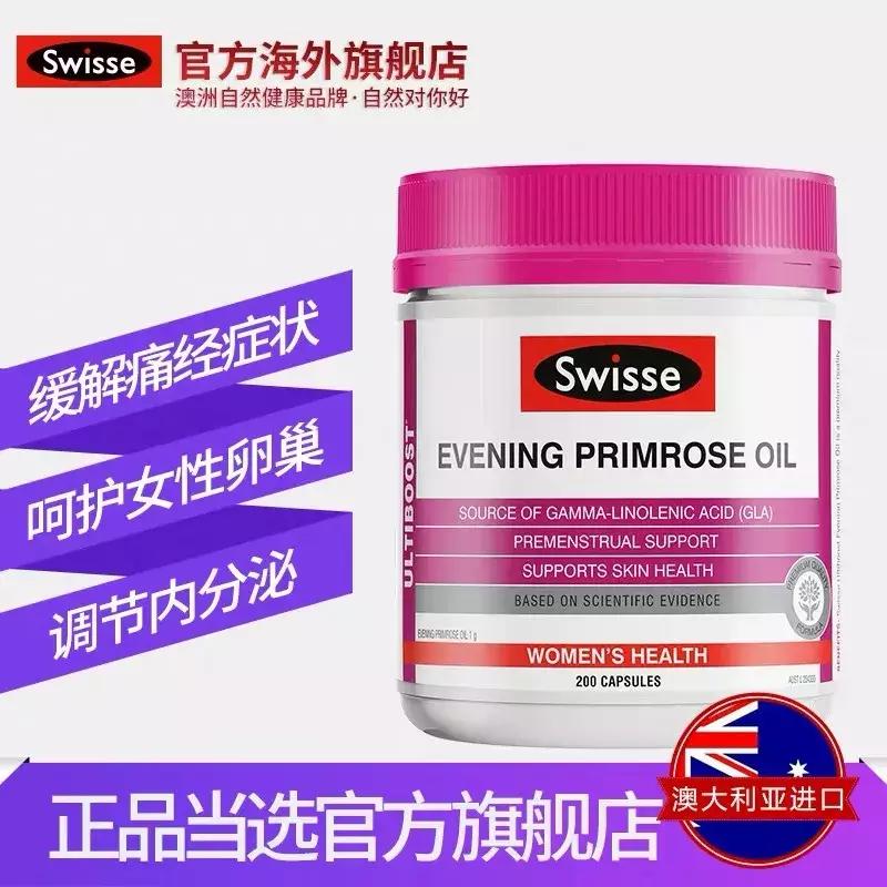 吴昕睡前10种保健品,吴昕一口气嗑10种保健品