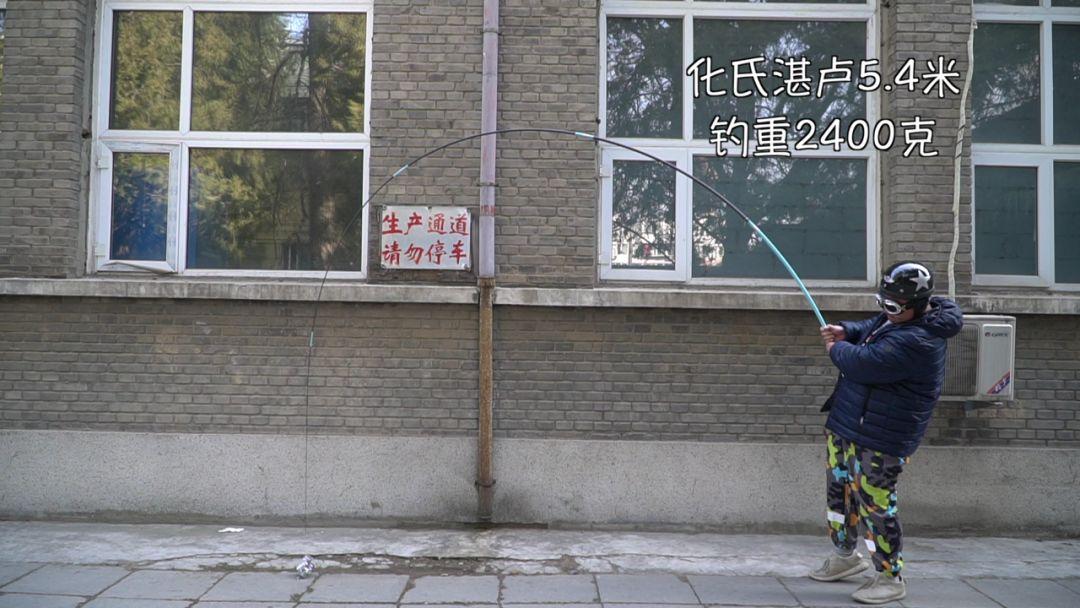 化氏湛卢鱼竿只卖200是真的吗,化氏湛卢6.3米鱼竿值得买吗