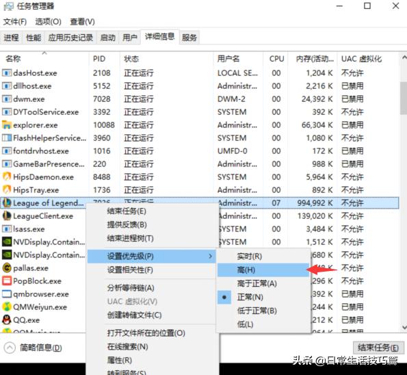 lol手游怎么提高帧数,lol核显提高帧数