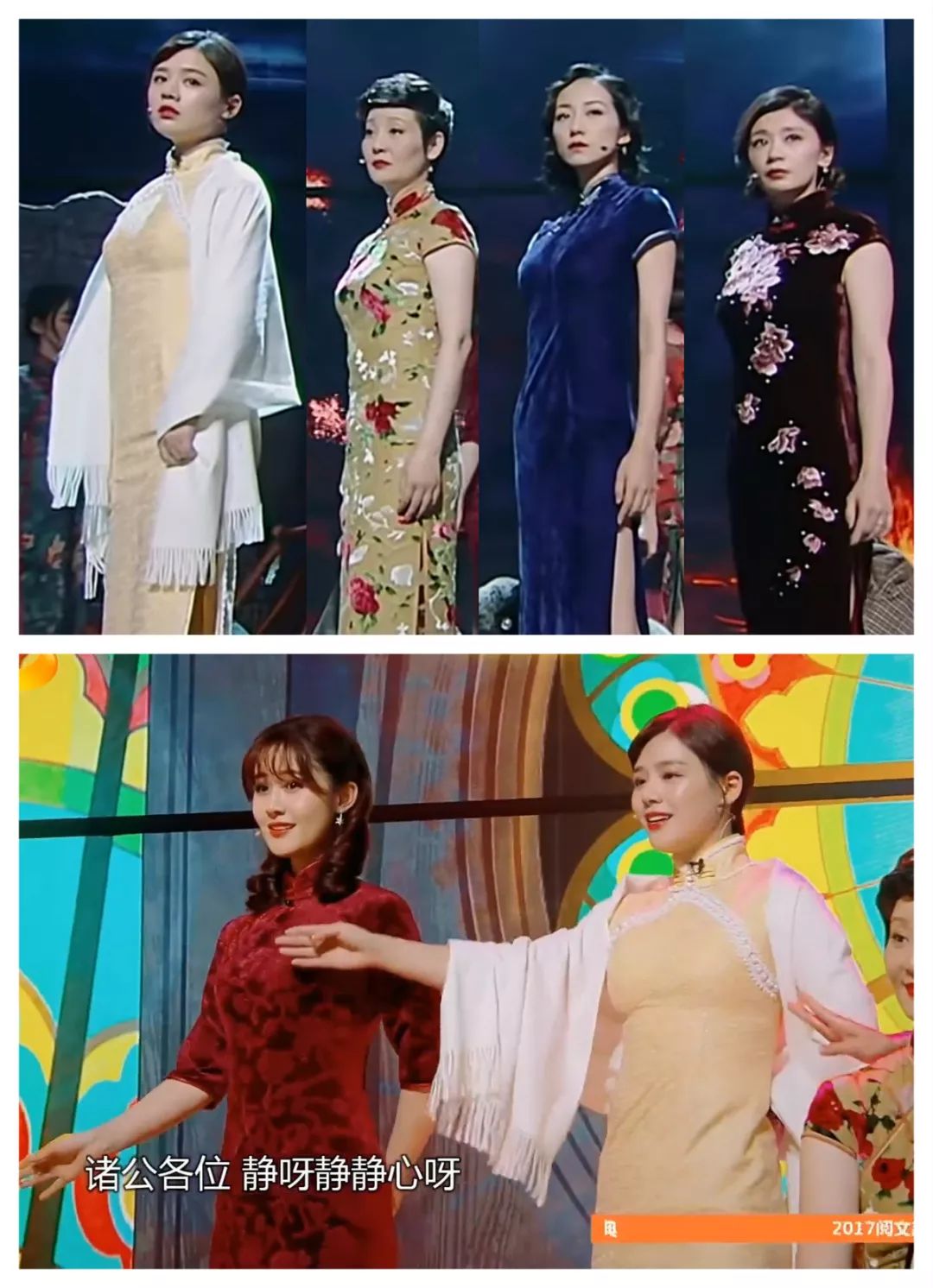 关于什么样的身材适合穿旗袍,穿旗袍穿的不是身材而是风韵