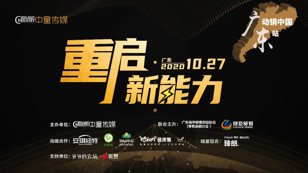 安琪纽特胶原蛋白肽老爸测评,安琪纽特胶原蛋白肽多少钱