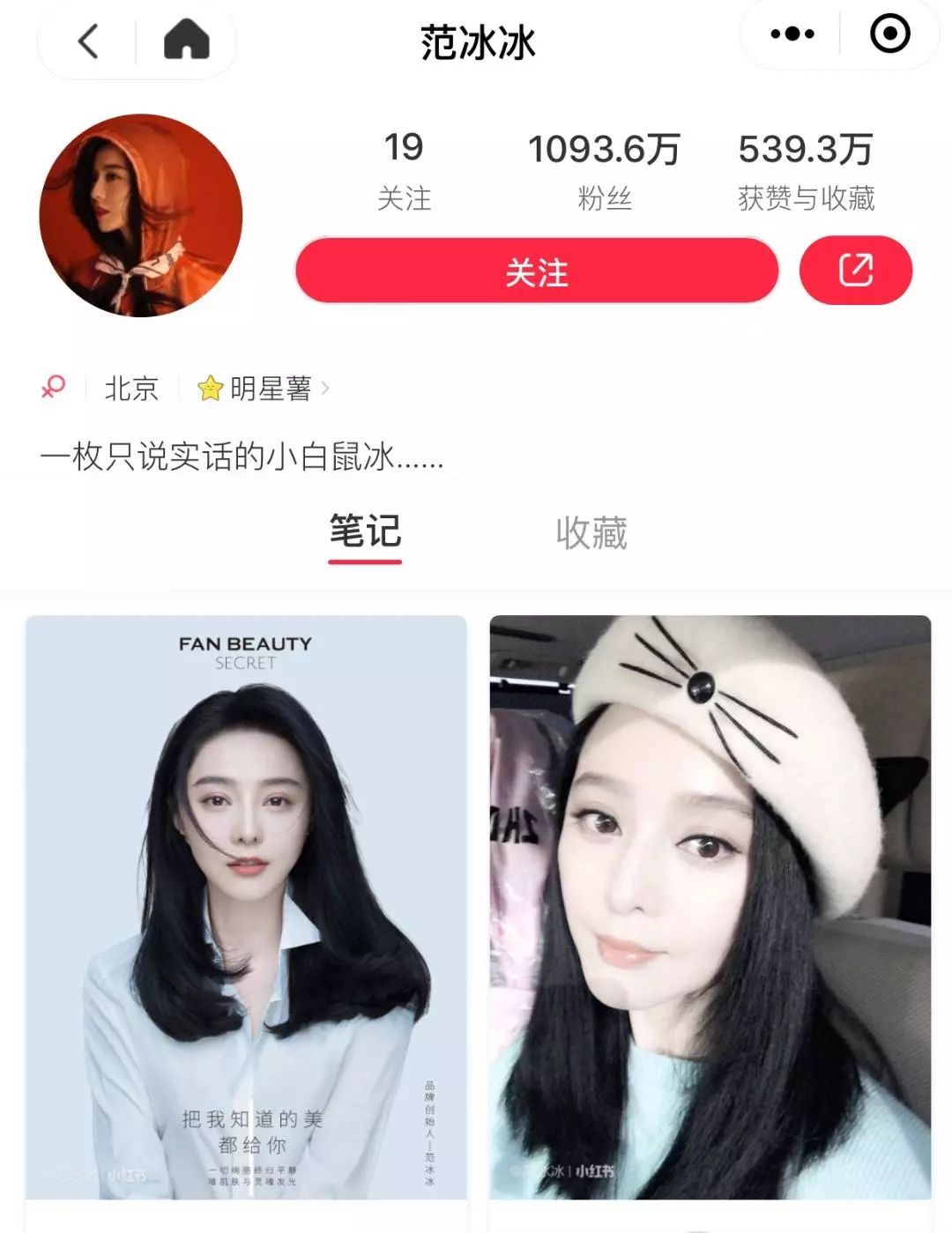 蕾哈娜惊艳彩妆图片,蕾哈娜明星秀
