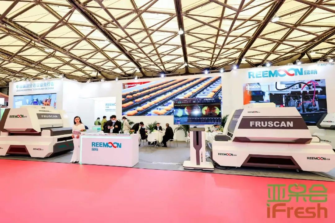 ifresh果蔬展,ifresh上海果蔬博览会
