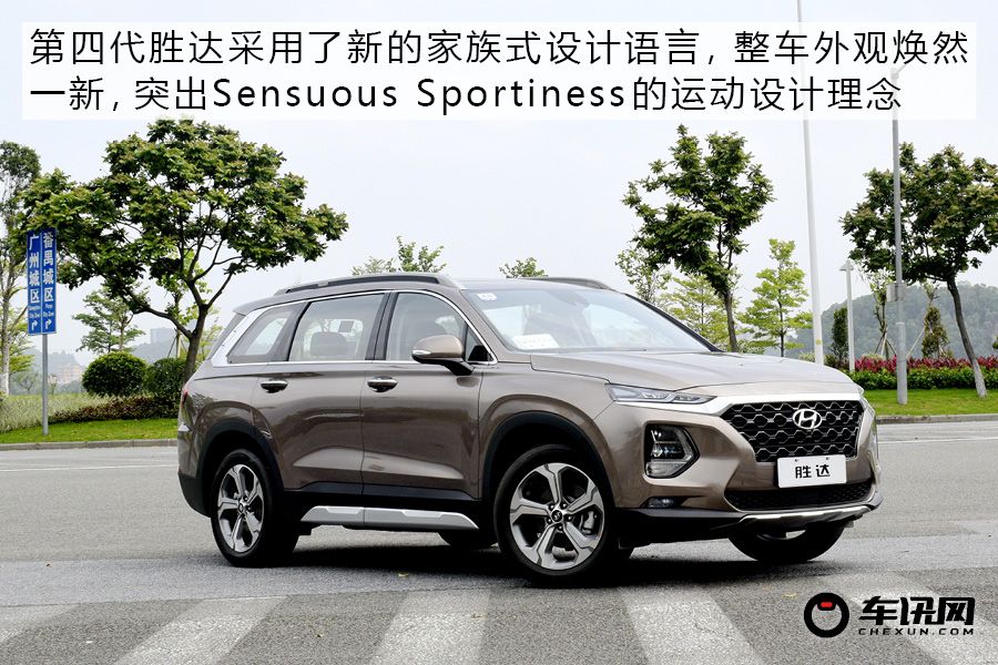 23款现代全新胜达第三排空间测评,23款现代第四代胜达