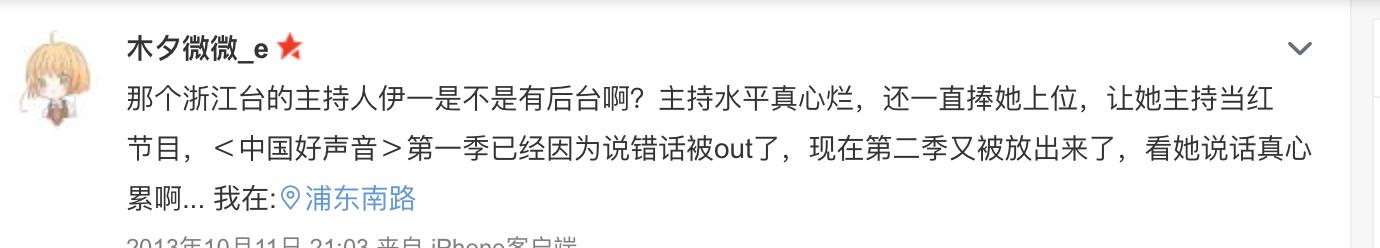 让我们回顾一下朱丹口误经典回顾,朱丹最近几次口误事件