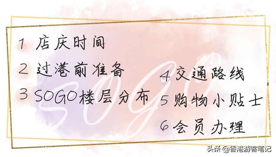 2019崇光店庆,崇光百货下半年店庆是什么时候