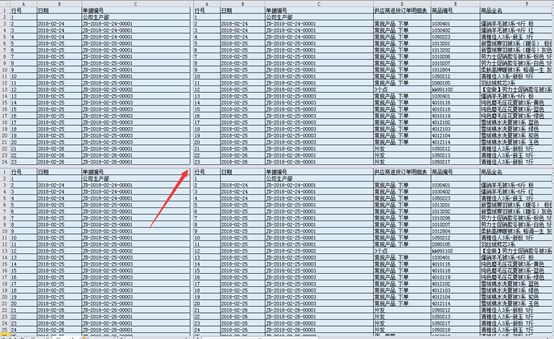 快速掌握excel表格技巧大全,excel表格最实用的基本操作