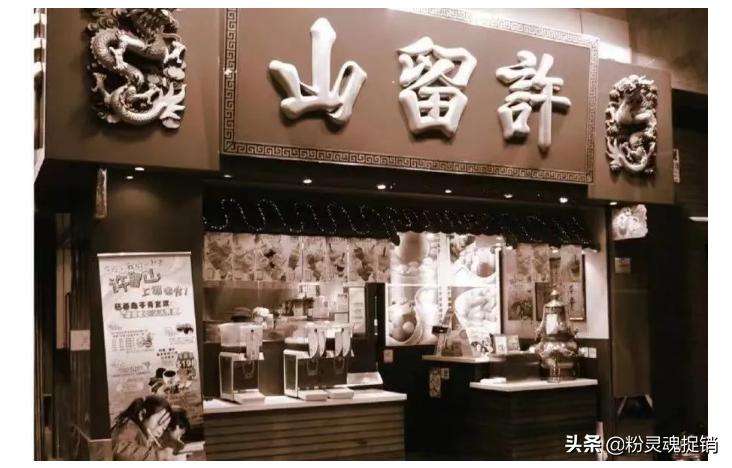 又一巨头关店,又一行业面临关店潮