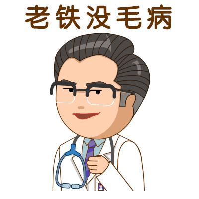 警惕这种药千万别乱吃,治疗湿疹的药膏被宝宝吃了怎么办