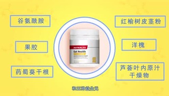 佟大为代言的澳洲养胃粉,佟大为纽乐养胃粉