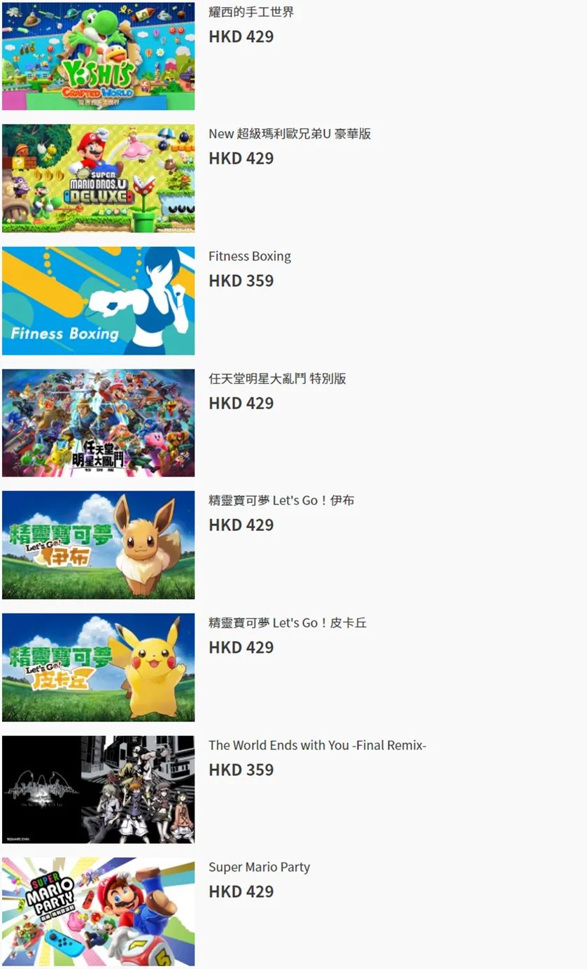 港服8月折扣最值游戏,港服8月游戏优惠