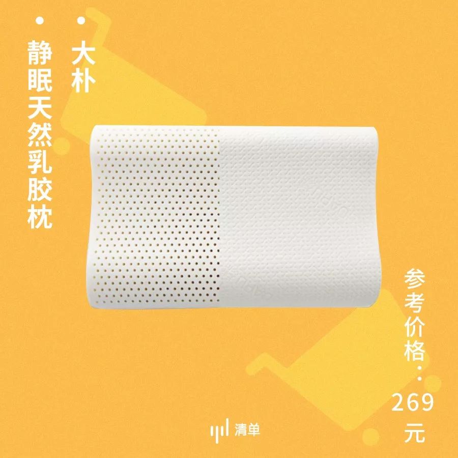 双11值得抢的有哪些,双11爆款预售清单