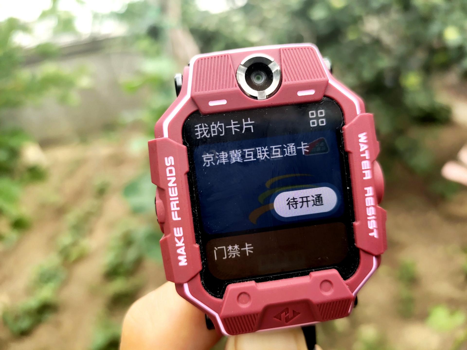 小天才电话手表z6巅峰版成长瞬间,小天才电话手表z六巅峰版评测