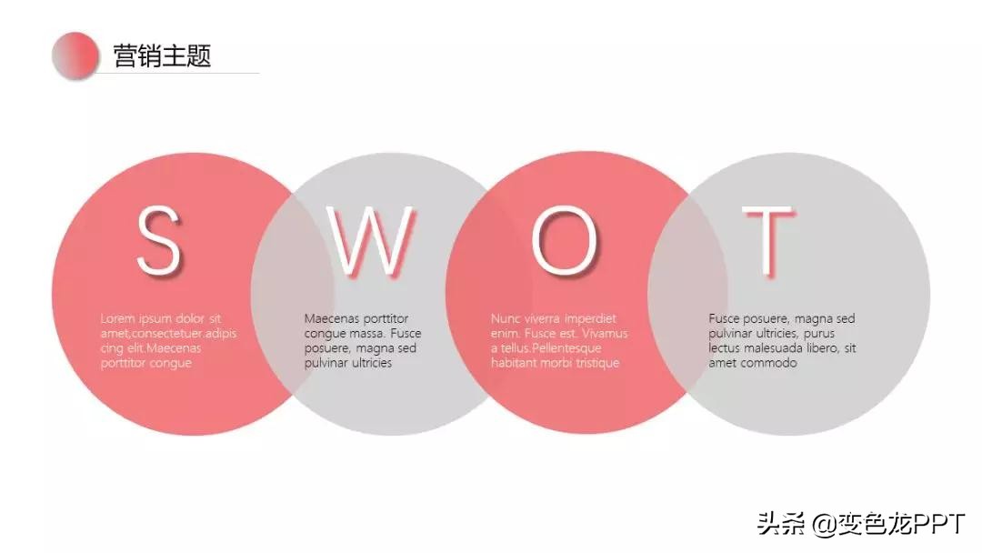 【PPT出道计划】研究了几百份PPT，我总结出了4个新手常犯错误！