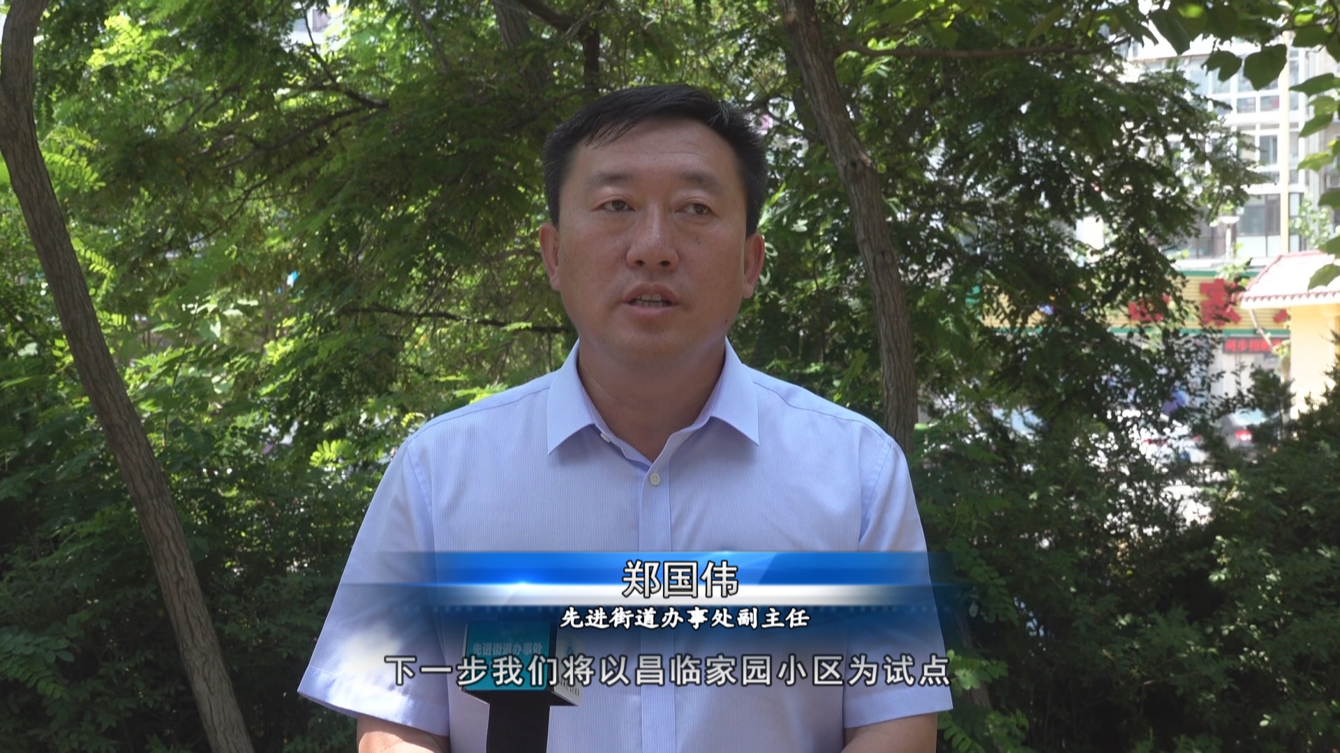 街道召开垃圾分类工作会议简报,街道垃圾分类宣传周活动总结