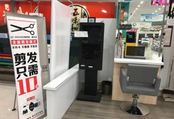 10元快剪店一天赚多少,美发快剪怎么盈利的