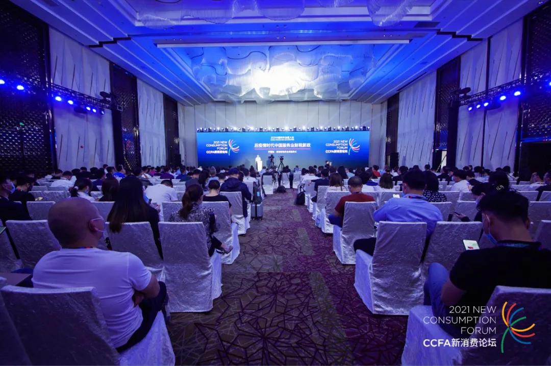 统一润滑油亮相中国特许加盟大会,发布itongyi数字化平台4.0版本