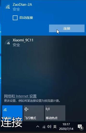 无线网卡驱动怎么安装呢,无线网卡驱动怎么安装win10