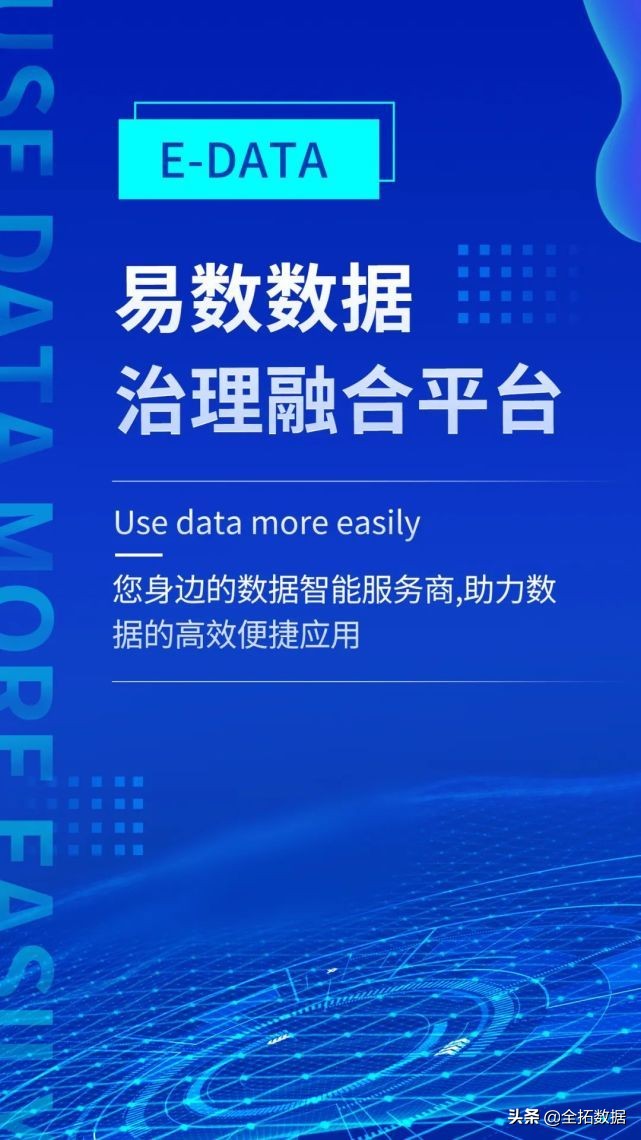 数据治理的难点和困难,数据治理痛点及解决方案