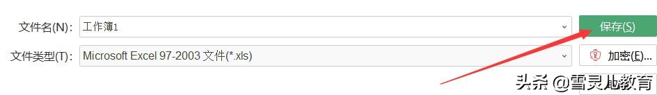 wps表格中的乱码重新排序,wps表格乱码怎么恢复正常
