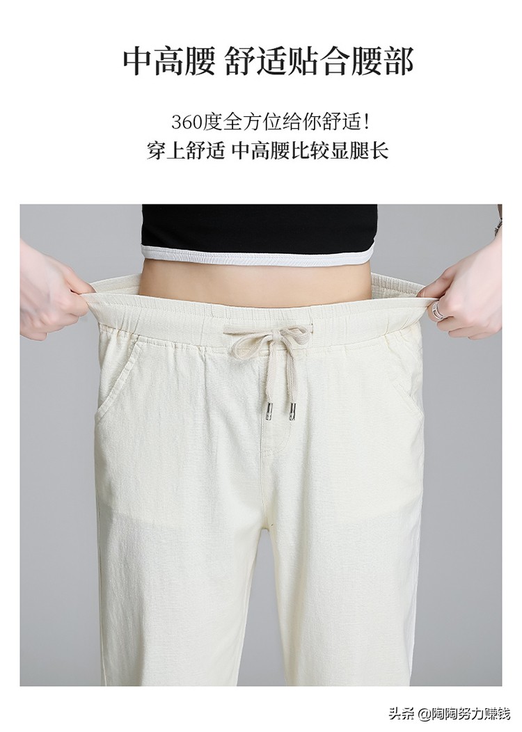 哈伦裤配什么款上衣好看,哈伦裤的搭配什么上衣好看