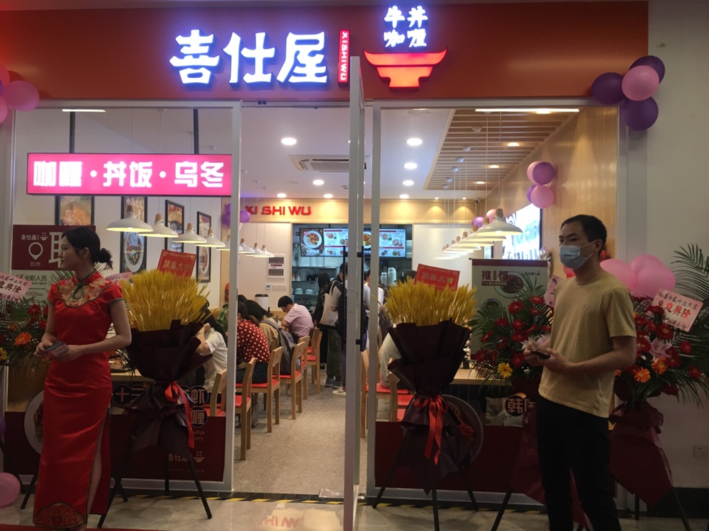加盟快餐牛排,投资加盟汉堡连锁价格